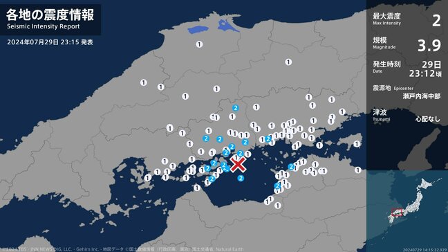 岡山県、広島県、香川県、愛媛県で最大震度2の地震　岡山県・里庄町、広島県・三原市、尾道市、福山市 推定マグニチュードは3.9|TBS NEWS DIG