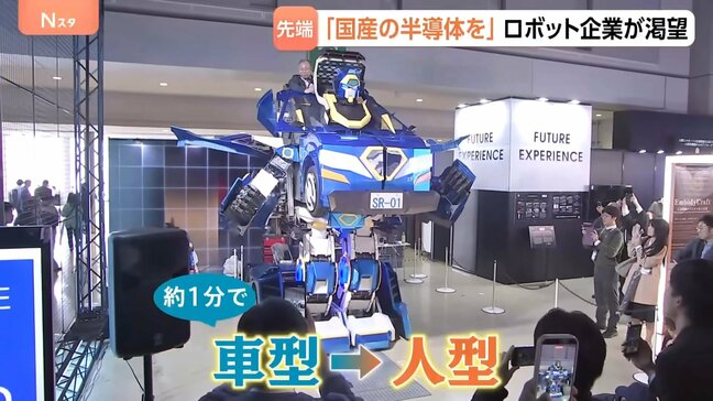 AI時代に必須…「半導体国産化」の動きが加速！　熊本に「サイエンスパーク」構想発表　東京ドーム6.5個分の敷地に工場や研究施設　“日の丸半導体”復活なるか？|TBS NEWS DIG