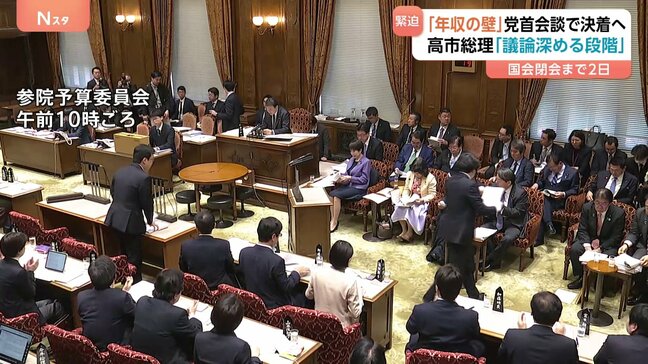 採決動議に「大阪一流のギャグかなと」…「議員定数削減」で野党猛反発　国会最終盤「年収の壁」「政治とカネ」など与野党攻防|TBS NEWS DIG