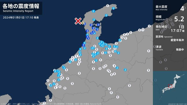 石川県で最大震度4のやや強い地震　石川県・志賀町|TBS NEWS DIG