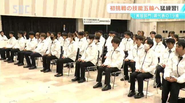 「長野県のものづくりの力を全国に示したい」技能五輪とアビリンピックの結団式　技能五輪は18職種43人　アビリンピックは11職種14人が出場　|TBS NEWS DIG