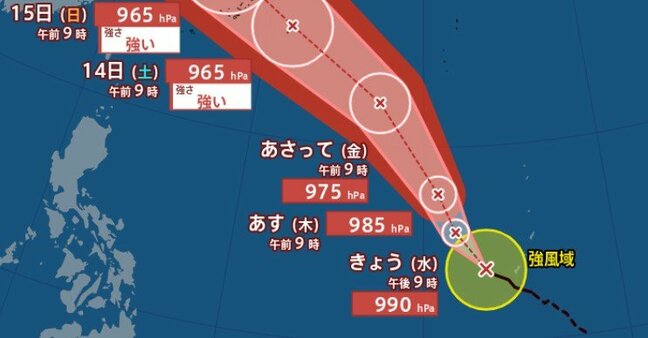 【台風情報 11日午前11時更新】台風13号（バビンカ）は14日頃に沖縄接近か　東シナ海の熱帯低気圧は台風にならず【雨風シミュレーション】晴れても天気の急変のおそれ…九州～関東は35℃以上の猛暑日も|TBS NEWS DIG