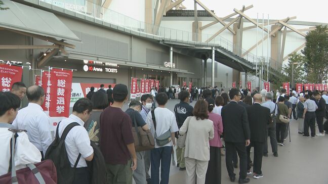  自民党総裁選 候補者5人が名古屋で演説会 自民党員らによる長蛇の列 会場のIGアリーナに入れない人も…|TBS NEWS DIG