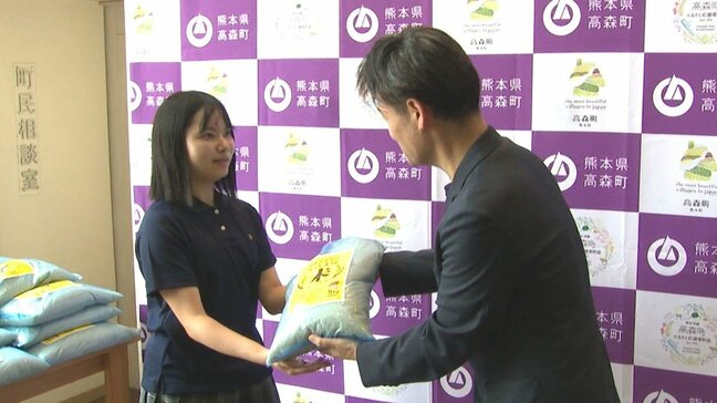 「子どもは2杯くらい食べるから」子育て世帯や子ども食堂に備蓄米の無料配布　熊本県高森町|TBS NEWS DIG