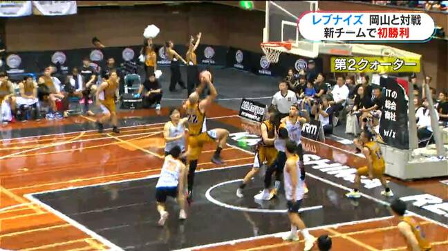 鹿児島レブナイズ シーズンに弾みつける新チーム初勝利「期待して待っていてほしい」|TBS NEWS DIG