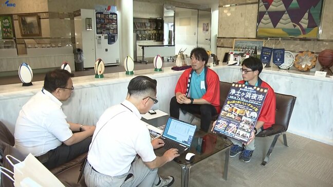 19日、宮古市で行われる浄土ヶ浜夜市をPRするキャラバン隊がIBC訪問　岩手|TBS NEWS DIG