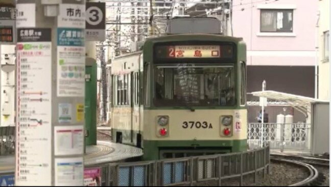 【速報】広島電鉄宮島線　運転見合わせ　広電廿日市―広電宮島口　信号故障で|TBS NEWS DIG