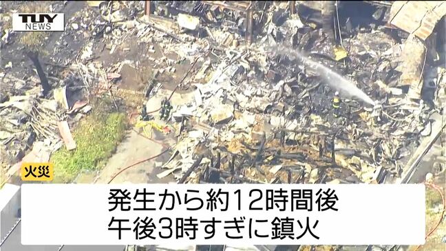 【動画】「ものすごい勢い」商店街で少なくとも8棟が全焼し...尾花沢市の大規模火災　発生から12時間に鎮火（山形）　|TBS NEWS DIG