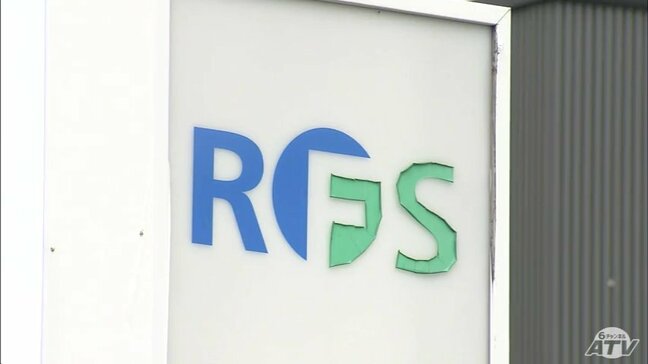 リサイクル燃料貯蔵（RFS）　産業廃棄物の処理状況を青森県に報告する書類を提出していなかったことを明らかに　提出漏れは3年分「再発防止策を進める」|TBS NEWS DIG