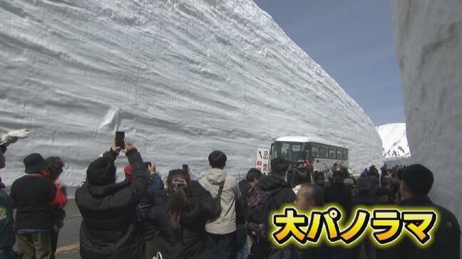高さ14メートルの雪の壁に興奮 雪原に広がる大パノラマ　立山黒部アルペンルート全線開通 早くも大勢の観光客|TBS NEWS DIG
