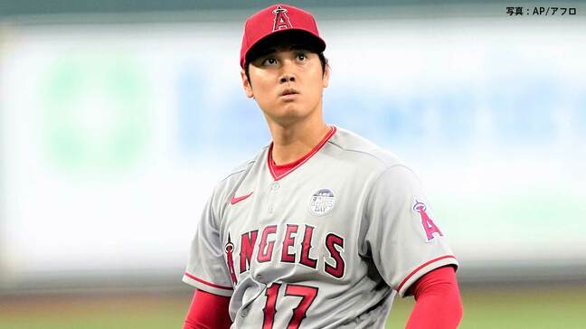 大谷翔平、今季ワースト被安打9で2敗目、6回投げ2被弾含む5失点　打撃では4試合ぶり無安打、エ軍はアストロズに2連敗|TBS NEWS DIG