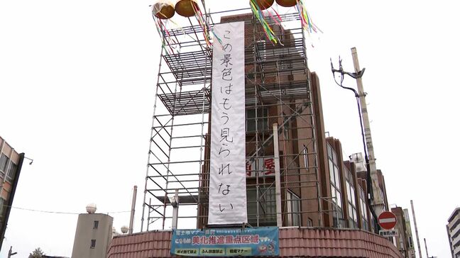 「この景色はもう見られない…」駅前再開発工事を前に“思い出作り”変わる 富士市の玄関口の景色【静岡】|TBS NEWS DIG