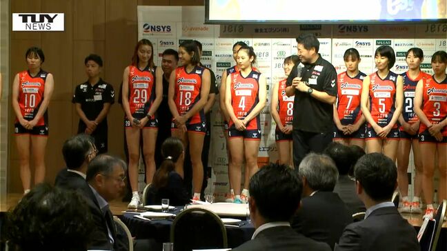 来月のSVリーグ開幕へ　アランマーレが出陣式　タイ代表３選手でチーム力アップ（山形・酒田市）|TBS NEWS DIG