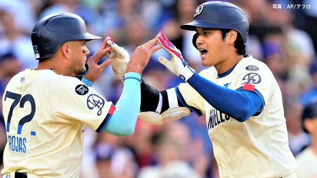 大谷翔平 33号＆3打点もド軍2連敗 終盤に中継ぎが2死から失点、打線が奮起もあと1点届かず 連敗で後半白星なし|TBS NEWS DIG