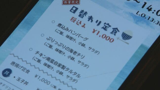 食料品消費税1％に飲食店の思いは｢外食離れが心配｣ デリバリーやテイクアウトは減税適用で今後どうする？|TBS NEWS DIG