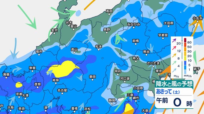 【気象情報】台風7号　長野県　27日昼過ぎから夕方にかけ最接近するおそれ　警報級の大雨の可能性【雨と風のシミュレーション画像掲載】北部100ミリ　中部120ミリ　南部150ミリ　中南部では27日は強風による果実の落果に注意（25日午後4時46分・長野地方気象台発表）　|　SBC NEWS | 長野のニュース | SBC信越放送