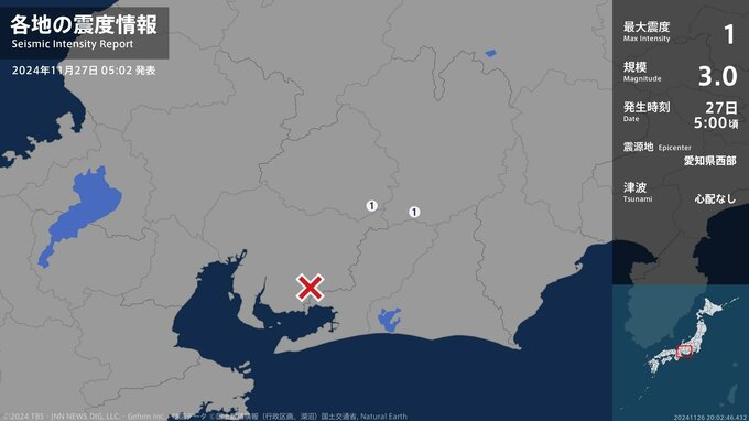 長野県、岐阜県で最大震度1の地震　長野県内では売木村で震度1を観測　地震の規模を示すマグニチュードは3.0と推定|TBS NEWS DIG