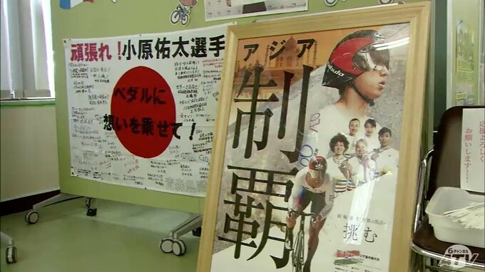 「活躍できることを確信」地元・青森県階上町から熱烈エール！　小原佑太選手の父へ寄せ書き手渡される【パリ五輪・自転車トラック種目】　|　青森のニュース│ATV NEWS│青森テレビ