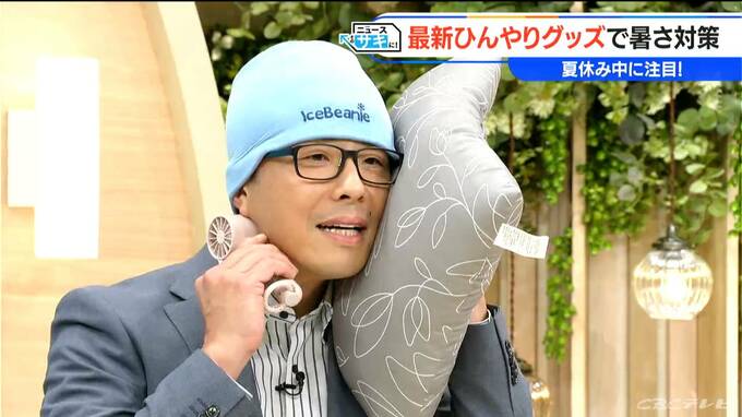 冷凍庫で冷やしておく帽子を若狭アナがかぶってみた！「あ、いいねいいね、冷える！」最新ひんやりグッズで暑さ対策 　|　名古屋・愛知・岐阜・三重のニュース【CBC news】 | CBC web