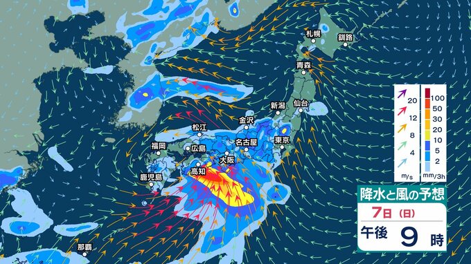 【 今後の雨 】雷を伴い非常に激しい雨も？ 7日(日)から8日(月)頃にかけて太平洋側を中心に「警報級大雨」の恐れ【6日(土)～10日(水)の雨風シミュレーション・5日午後10時更新】|TBS NEWS DIG