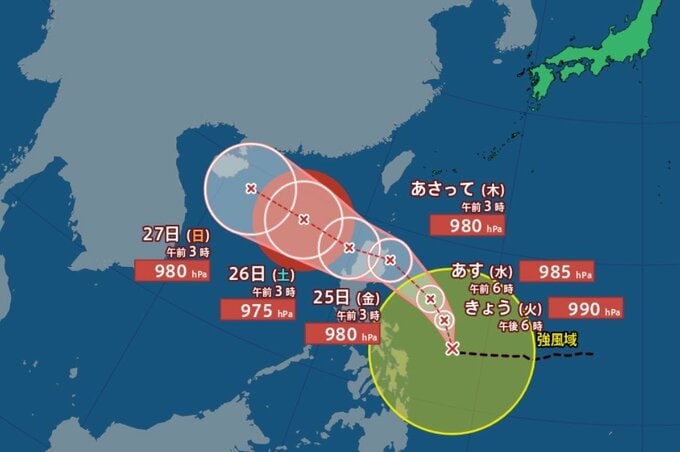 【台風情報22日午前8時更新】大型の台風20号「チャーミー」発生　フィリピン東の熱帯低気圧が発達【雨風シミュレーション】沖縄と奄美 進路によっては24日から26日にかけて大しけ　|　富山のニュース｜天気・防災｜チューリップテレビ