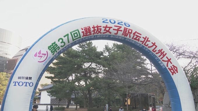 選抜女子駅伝北九州大会　大阪薫英女学院とデンソーが優勝　|　福岡のニュース｜RKB NEWS｜RKB毎日放送