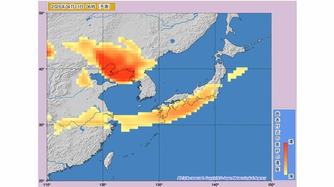 【黄砂情報】今週末は日本列島の広範囲に黄砂飛来か...11日～12日の黄砂シミュレーション　いつどこに、どれくらい飛んでくる？ 黄砂を上空から見たデータで確認　気象庁発表　全国の天気を画像で　|　山形のニュース│TUYテレビユー山形