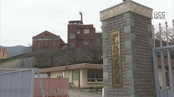 「男性は女性の胸を見ると落ち着く」少女の裸画像を受け取ったとして海自隊員を懲戒処分　広島|TBS NEWS DIG