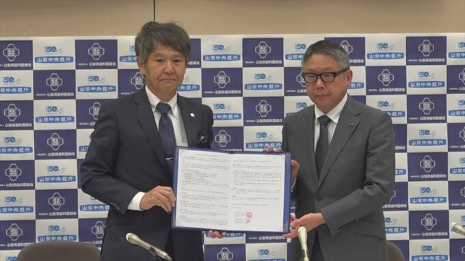 「持続可能な地域の歯科医療体制を」36%が70歳以上の県歯科医師会　山梨中央銀行と連携協定　開業希望者とマッチングなど　　|　山梨のニュース | ＵＴＹテレビ山梨