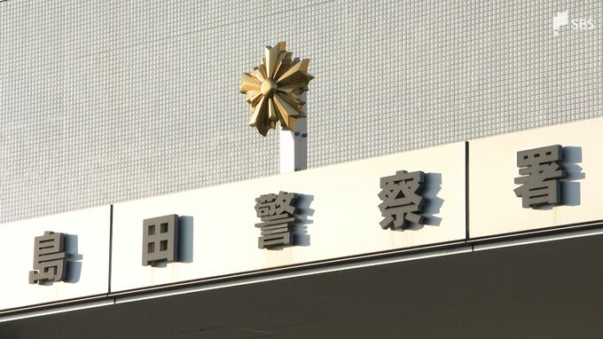 茶処・川根本町の抹茶工場で火災 建物内に白煙が充満し消火作業難航...抹茶の製造工程で使用する「ふるい機」が燃える＝静岡・川根本町|TBS NEWS DIG