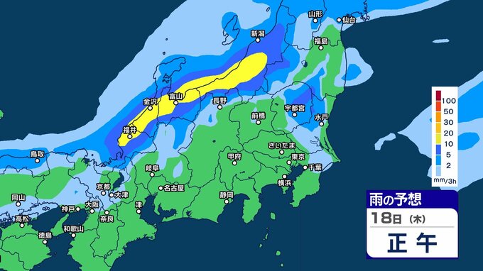 3連休最終日の15日は関東甲信・東海・北陸で残暑厳しく　関東甲信では昼過ぎ～夜遅くにかけて“ゲリラ雷雨”か　17～18日は北陸中心に大雨の恐れ【3時間ごとの雨シミュレーション・14日午後10時更新】　|　新潟のニュース・天気｜BSN NEWS｜BSN新潟放送