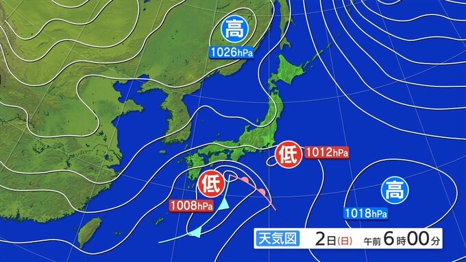 岩手県の天気概況|TBS NEWS DIG