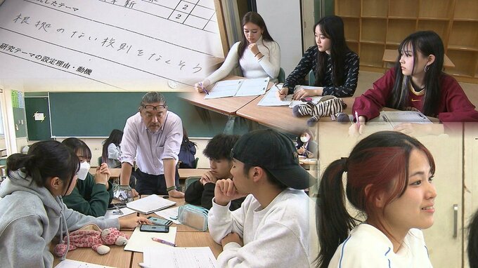 髪染め、メイクはOK　付け爪はNG　「自分らしさ」の先にある校則とは　進学校の生徒たちがとことん考えた|TBS NEWS DIG
