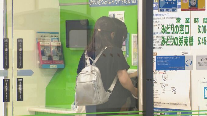 【台風１０号】「宿を確保しないと…」交通機関にも乱れ　JRや空の便　３１日も影響|TBS NEWS DIG