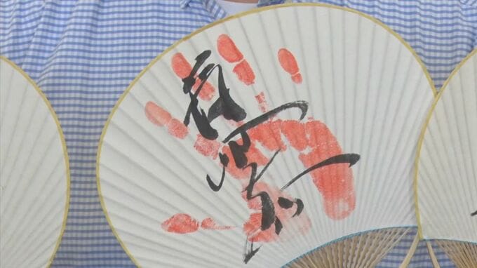 引退セレモニー開催予定の元関脇・隠岐の海のサインと手形入りうちわ　40枚限定で販売|TBS NEWS DIG