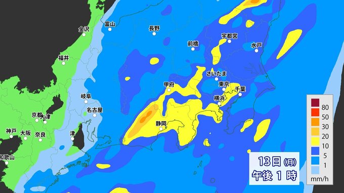 【大雨情報】24時間雨量は東京150ミリ・愛知200ミリ予想　「大雨に関する全般気象情報」発表　気象庁　12日～13日は北日本・東日本中心に非常に激しい雨のおそれ　土砂災害・浸水・河川の増水や氾濫に警戒呼びかけ　|　RCC NEWS | 広島ニュース | RCC中国放送