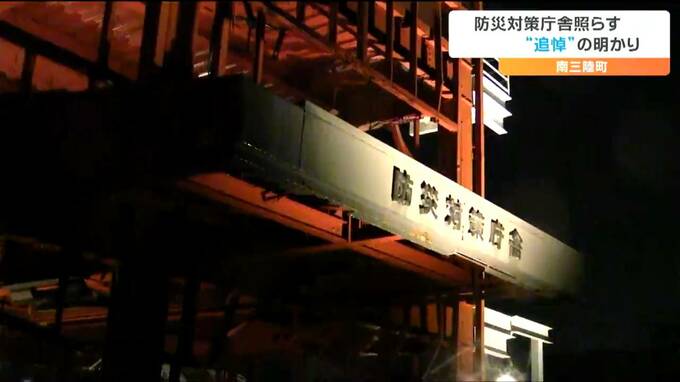 43人犠牲の防災対策庁舎 "追悼の明かり"毎月11日に　宮城・南三陸町|TBS NEWS DIG