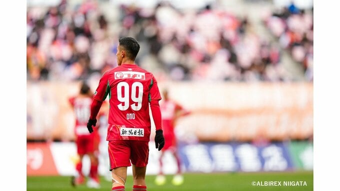 18歳で名門・横浜FMの「10番」を背負った“天才”　33歳・小野裕二が新潟で「99番」を背負い戦う理由　「正直、辛いことのほうが多かった」 アルビレックス新潟|TBS NEWS DIG