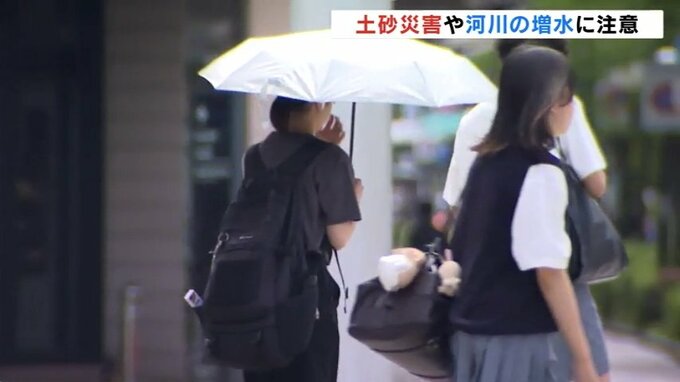 雷を伴った突然の雨に注意　大気の状態が不安定で蒸し暑くジメジメした天気　富山　|　富山のニュース｜天気・防災｜チューリップテレビ