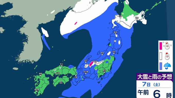 週末7⽇～8⽇は発達する低気圧で北⽇本中⼼に荒れた天気か　6日は西日本で大雨注意…7日は東日本などで雨か雪予想【雨と雪のシミュレーション掲載】　|　SBC NEWS | 長野のニュース | SBC信越放送