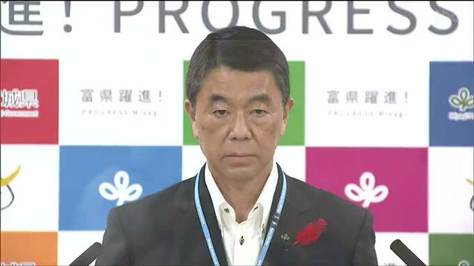 「他の県知事にはない経験を積んでいますので」村井嘉浩宮城県知事が全国知事会長に無投票で選出へ|TBS NEWS DIG