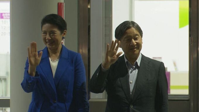 天皇皇后両陛下、笑顔で何度も手を 鹿児島の日程終え東京へ 多くの人が別れ惜しむ|TBS NEWS DIG