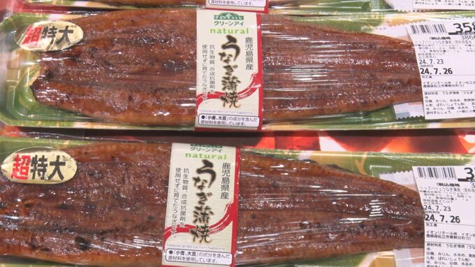24日は土用の丑の日　ウナギ商戦もあつい！　|　BSSニュース | BSS山陰放送