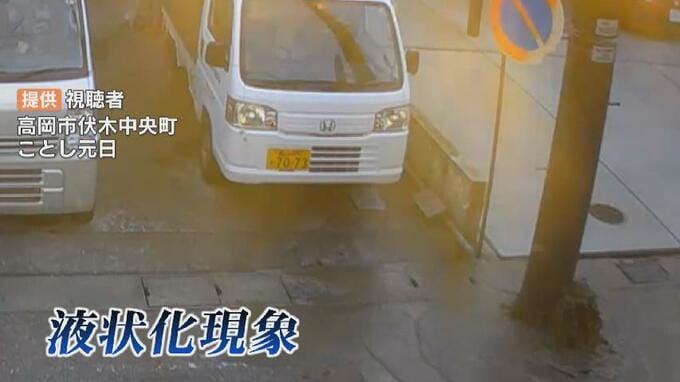 取り残された被災地・富山市東蓮町　不安な日々を過ごす住民たちは…　|　富山のニュース｜天気・防災｜チューリップテレビ