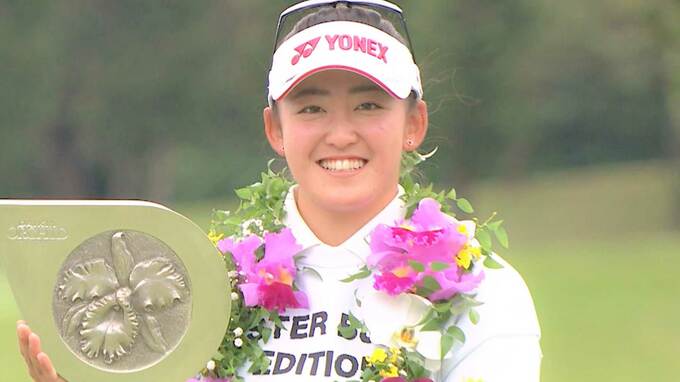 岩井千怜 女子ゴルフ国内開幕戦V！西郷との一騎打ち制し5バーディノーボギーでツアー通算5勝目|TBS NEWS DIG