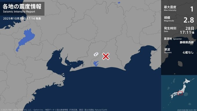 愛知県で最大震度1の地震　愛知県・新城市|TBS NEWS DIG