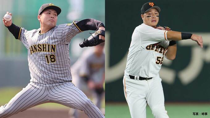 【プロ野球】阪神・馬場皐輔が巨人へ！巨人・北村拓己はヤクルト 中日・鈴木はオリックスへ 2回目現役ドラフト12選手の移籍先決定|TBS NEWS DIG