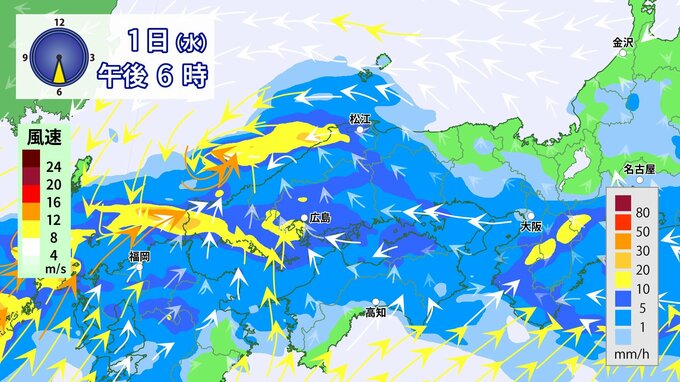 【警報級大雨のおそれ】　あす(1日)夜からあさって(2日)午前中にかけて雨のピーク　１時間雨量30ミリ「激しい雨」も　警報級大雨のおそれ　（広島県天気）※雨と風のシミュレーション　|　RCC NEWS | 広島ニュース | RCC中国放送