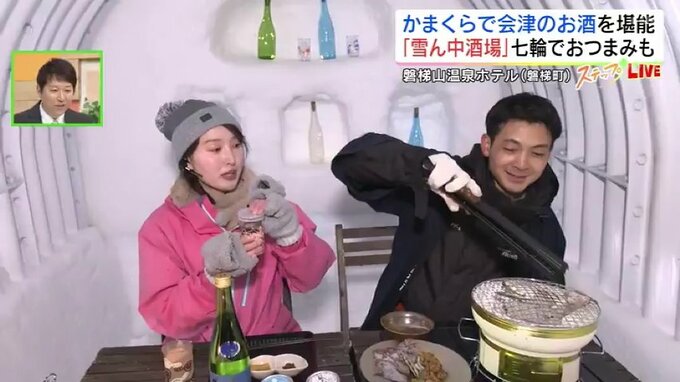 かまくらの中でお酒やおつまみ楽しむ「雪ん中酒場」磐梯山温泉ホテル 福島・磐梯町 | 福島のニュース│TUF