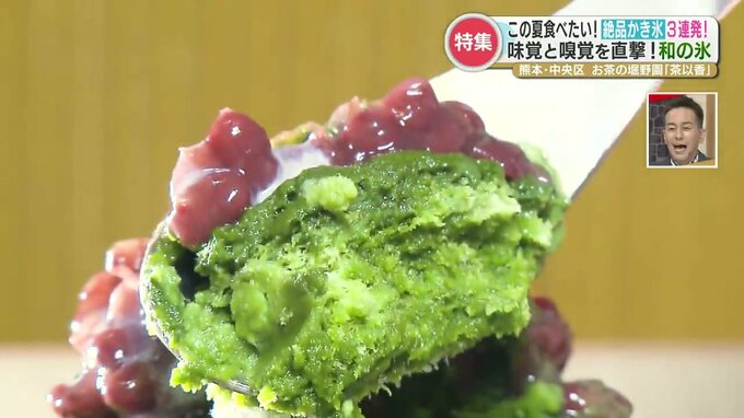 台湾のお店直伝『タピ氷』・老舗茶屋の濃厚な抹茶蜜・地元フルーツ満載の逸品など かき氷の枠を超えた贅沢ひんやりグルメ　|　熊本のニュース｜RKK NEWS｜RKK熊本放送